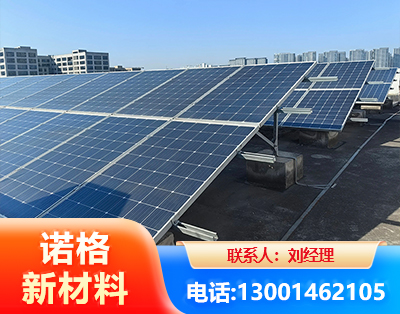 九江U型钢光伏支架