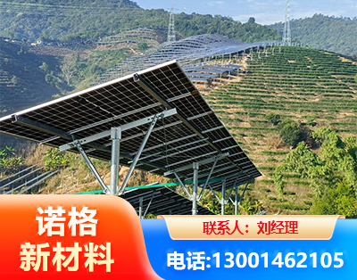 九江C型钢光伏支架