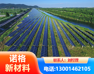 九江集中式光伏系统